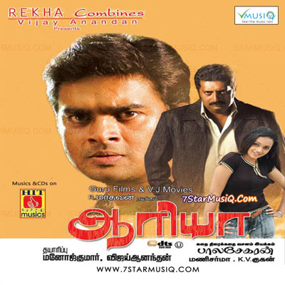 tamil movie download 2007